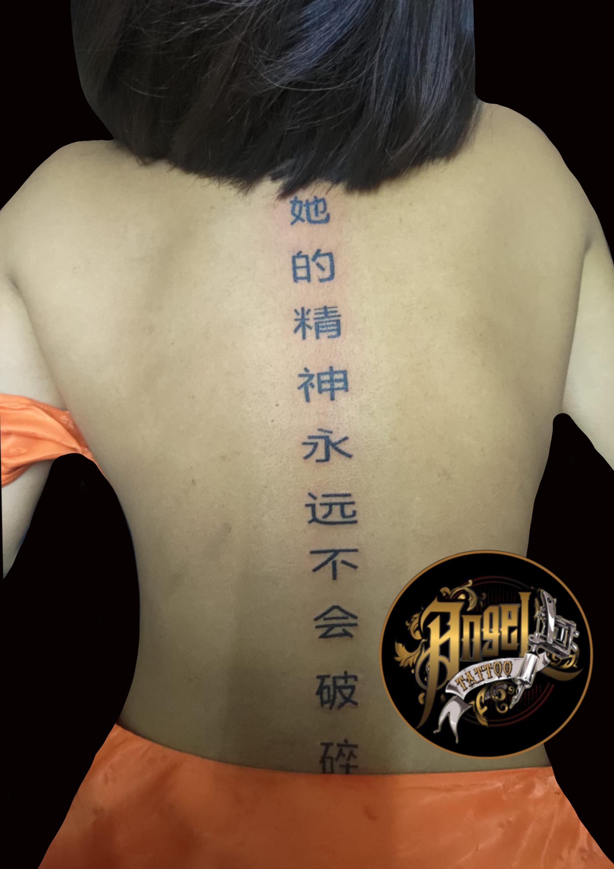 Line Works Tatto